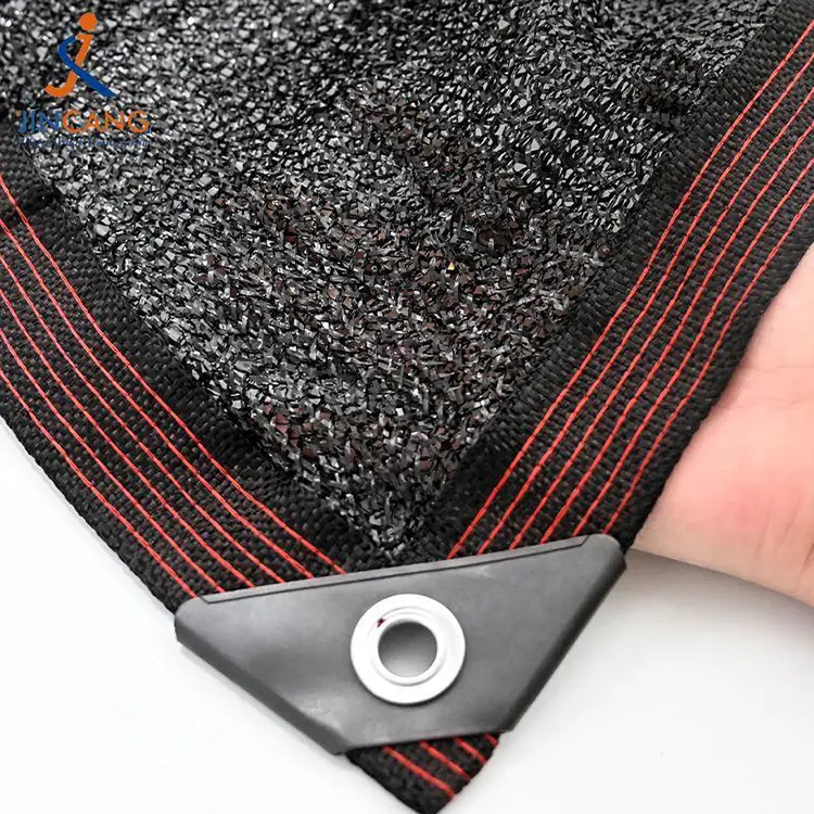 सूर्य र मौसम शेड नेट